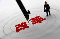 新(xīn)一轮電(diàn)力體(tǐ)制改革不断推进