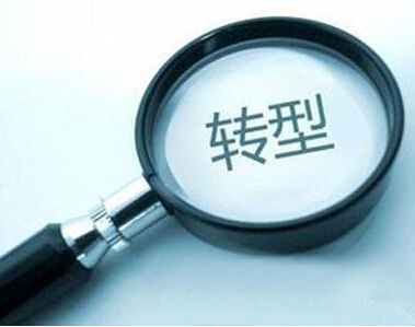 能(néng)源高质(zhì)量发展带动能(néng)源體(tǐ)系转型